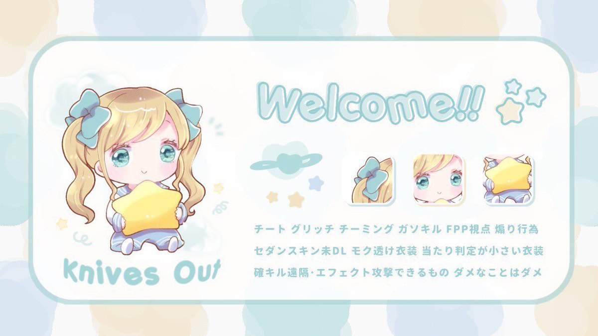 constan_prpr's tweet photo. … 🐹×🏹͙ᴄᴏʟʟᴀʙᴏ ʀᴏᴏᴍ …
    » ᴘᴀss ᴊᴜsᴛ @Ru_c1y  巻き込み×

   ︎︎    ⑅ 6/25 ㊌ 27:00 #デュオ
      ┗ 確 1000× / 他 500×

       ⑅ ғʀ «全» ғғ絵文字付巻込
      ┗  @Emux91 @m1lk_nx  
 
       ⑅ 追加ID , 27:00 デュオ https://t.co/ZcD7ohMVI2