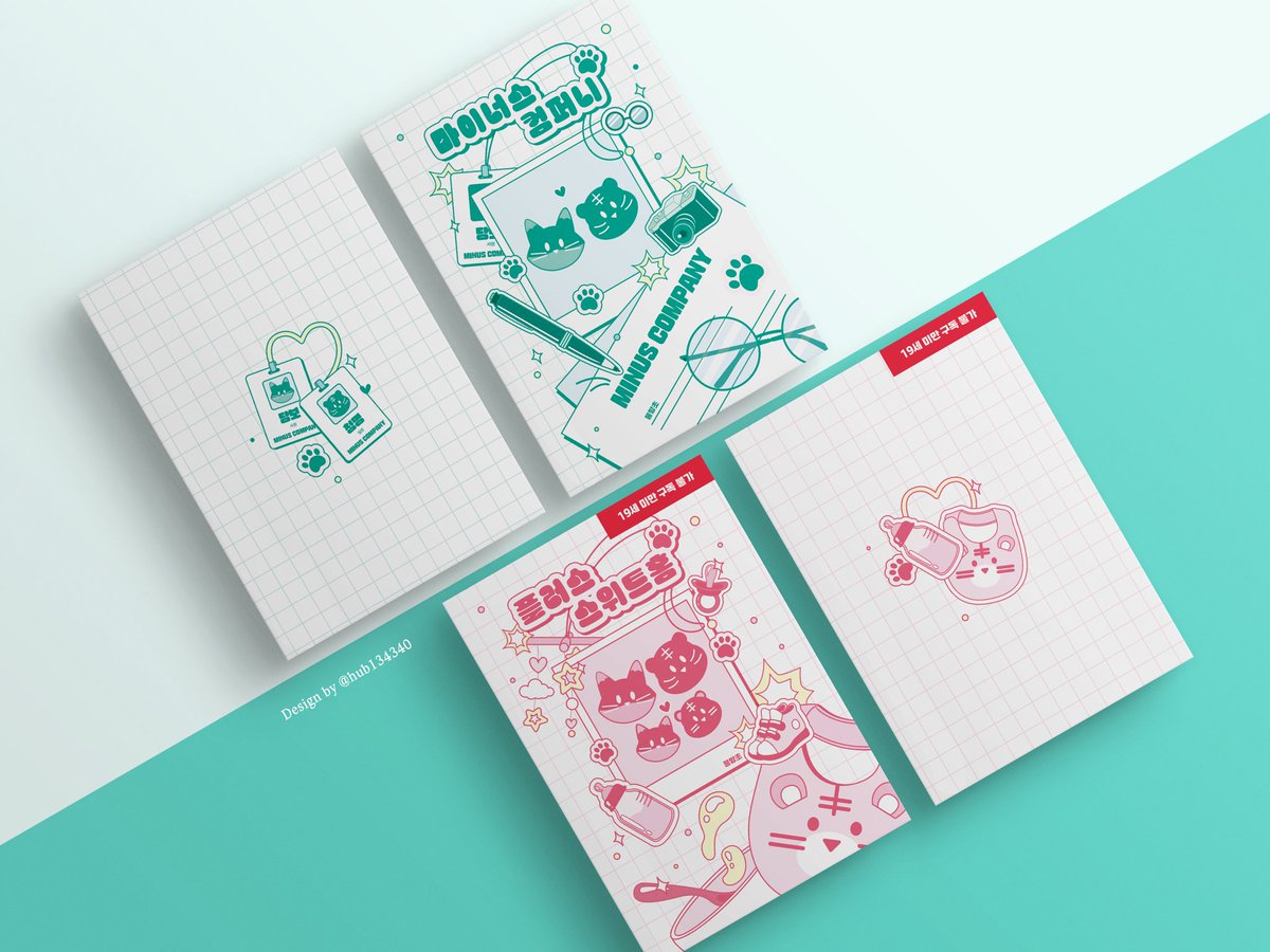 [커미션 작업]

<마이너스 컴퍼니&amp;플러스 스위트홈> 작업했습니다😊