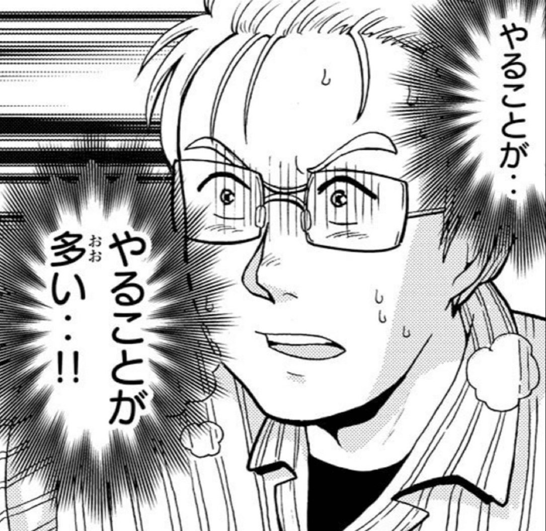 シャイポ、3年目以降の3グループ同時運営するようになってからマジでこれ過ぎる

ちな最初のグループは解散した…悲しいね… 