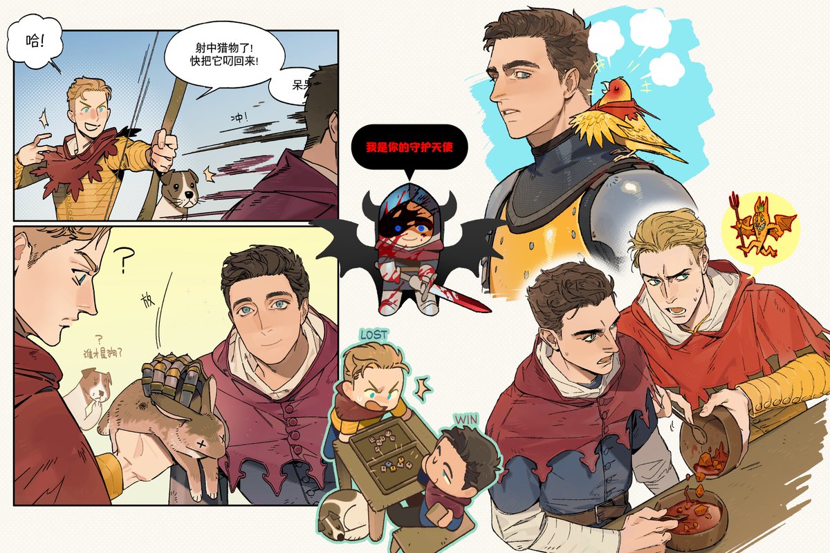 #hansry 在微博上的仲夏夜接龙