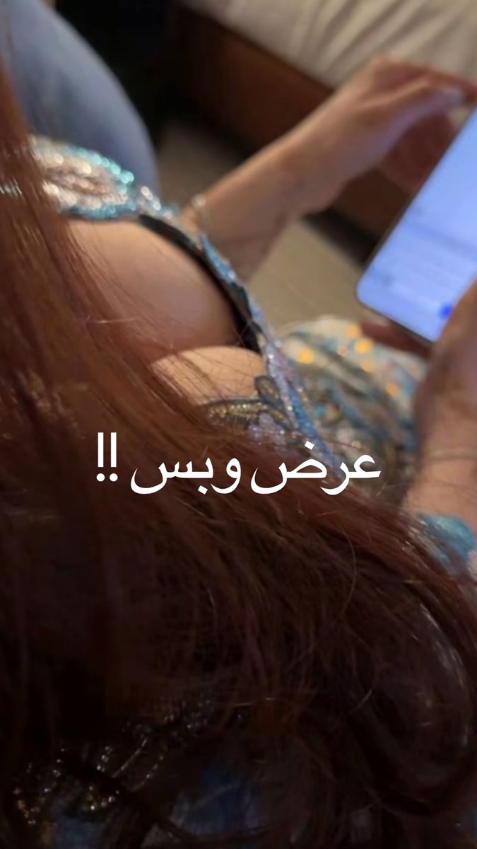 falky648's tweet photo. ادلع تراني دلع ف سناب https://t.co/gzXLLHRNs7
