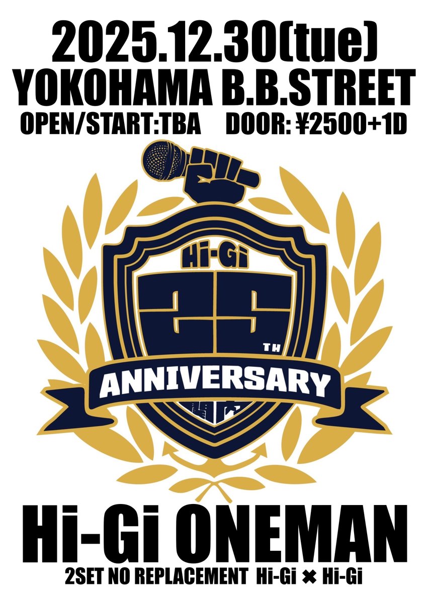 Hi-Gi ONEMAN!
2025年12月30日(火)  横浜B.B.STREET
OPEN/START:TBA
DOOR:¥2500+1D

25周年集大成。
現在進行形のHi-Giとあの頃のHi-Gi2ステージ！

年末ですがHi-Giに少しだけ時間ください！
皆様よろしくお願いします！