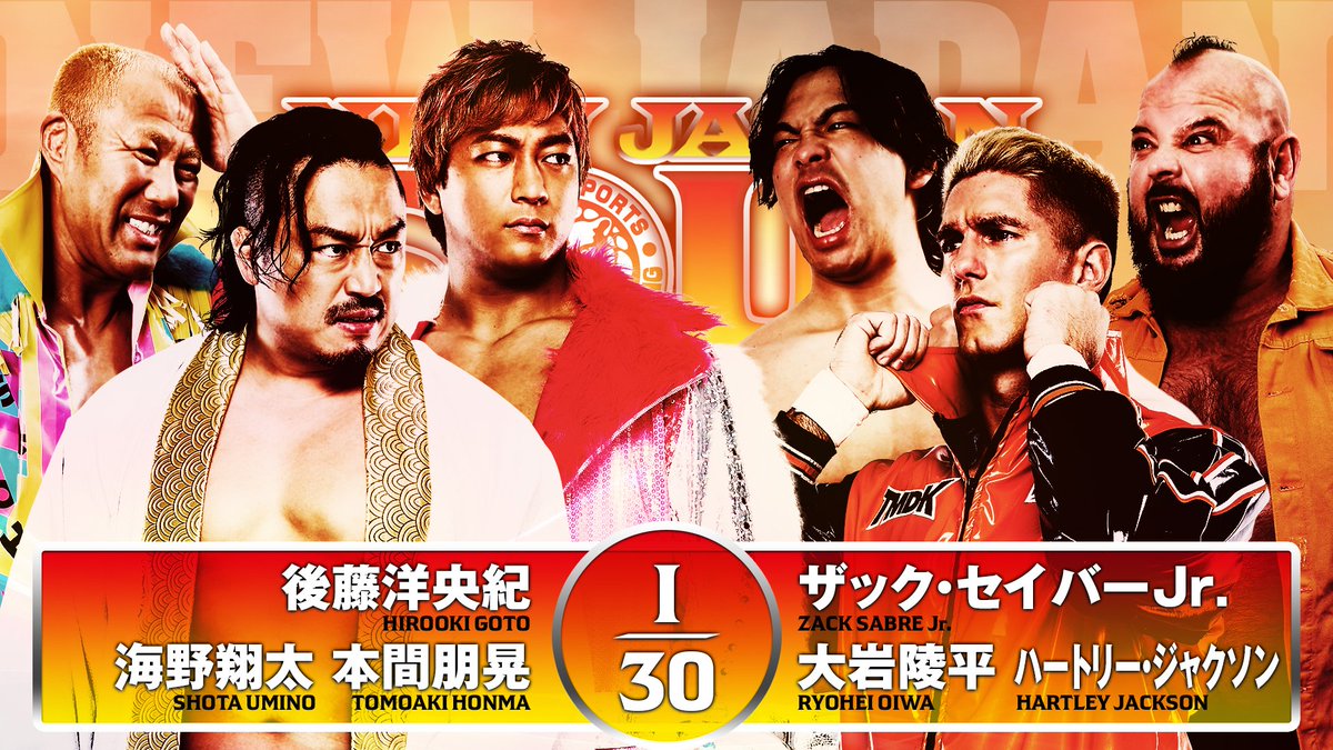 NEW JAPAN SOUL 2025』 hits Chino City Citizen's Multi-Hall! There