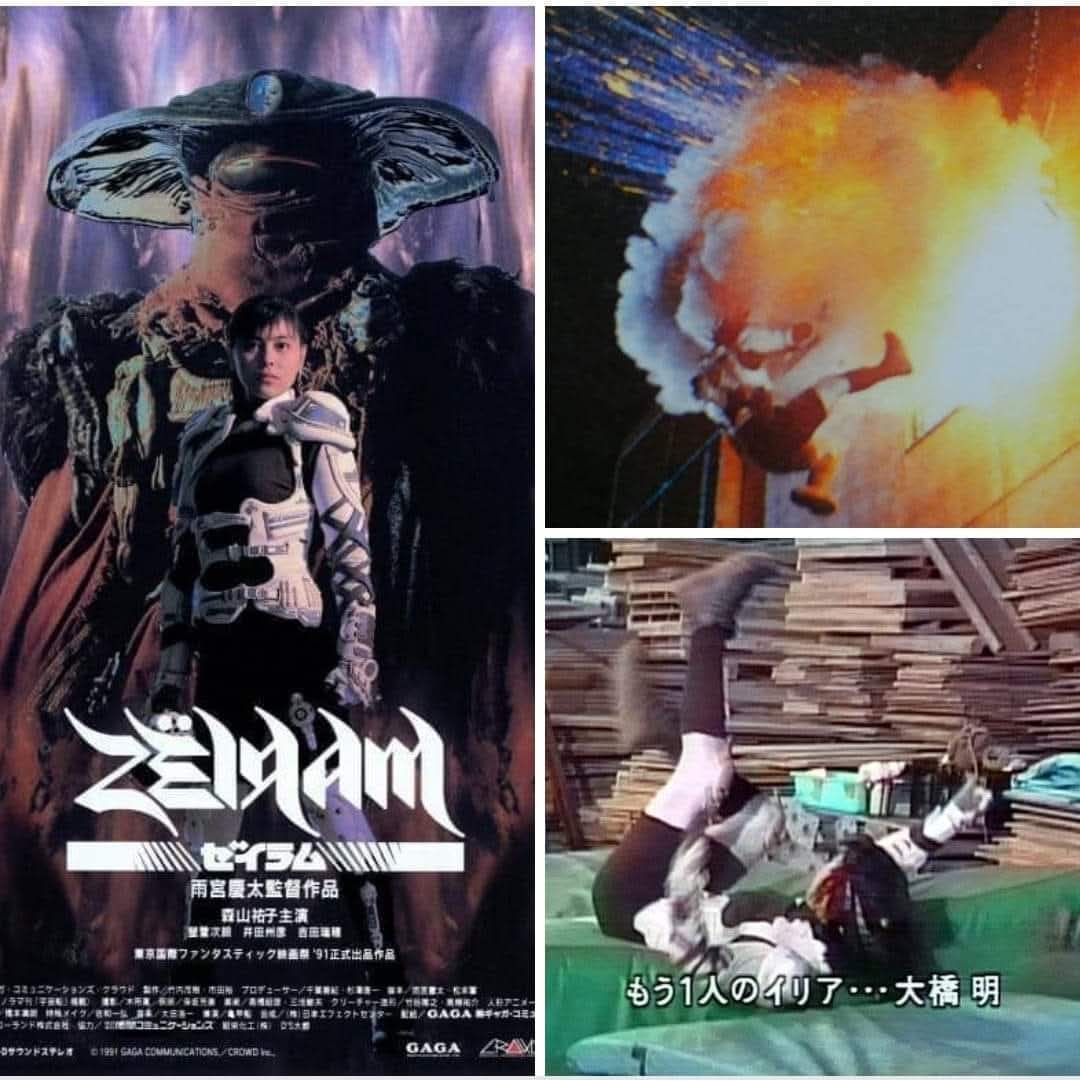 #特撮見たことない人が嘘だと思うけど本当の事言え
『#ゼイラム』(1991年) #スタントマン 時代の僕の代表作品。スタント(吹き替え)だって #キャラクター に魂を込めて演じているんだぜ
#大橋明