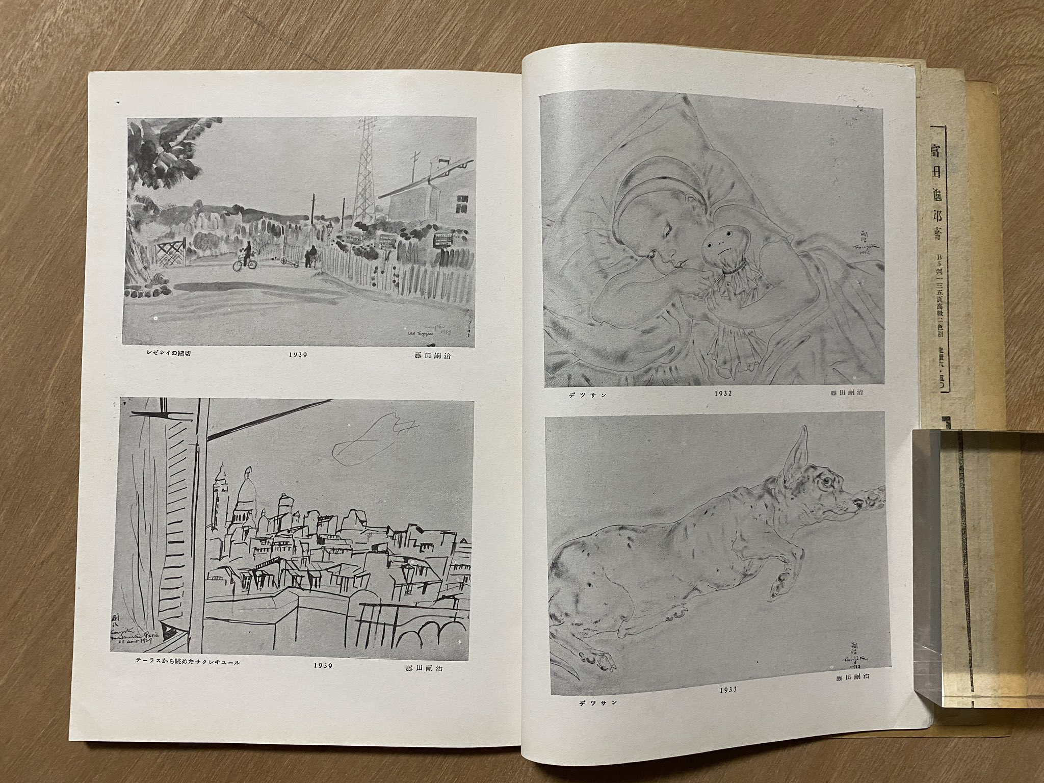 戦争画 - Search / X