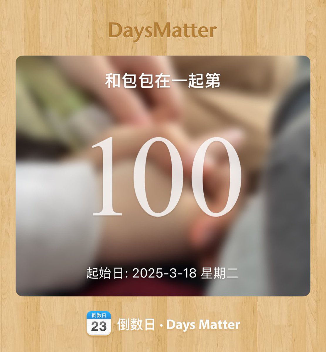 tadaima33's tweet image. 嘻嘻