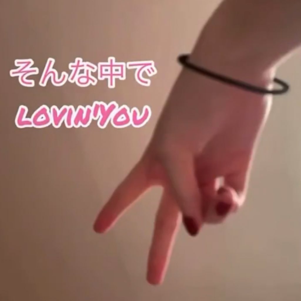 klovepedia_'s tweet photo. そんな中で𝑳𝑶𝑽𝑰𝑵'𝒀𝑶𝑼＿＿＿＿✨
結局は𝑰 𝑵𝑬𝑬𝑫 𝒀𝑶𝑼＿＿＿＿✨
アイドルとしては𝑭𝑼𝑪𝑲 𝒀𝑶𝑼＿＿＿＿✨ https://t.co/gKZGBRD0d4