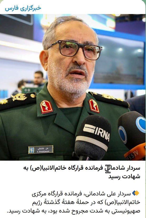 شادمانی ۱۲ روزه