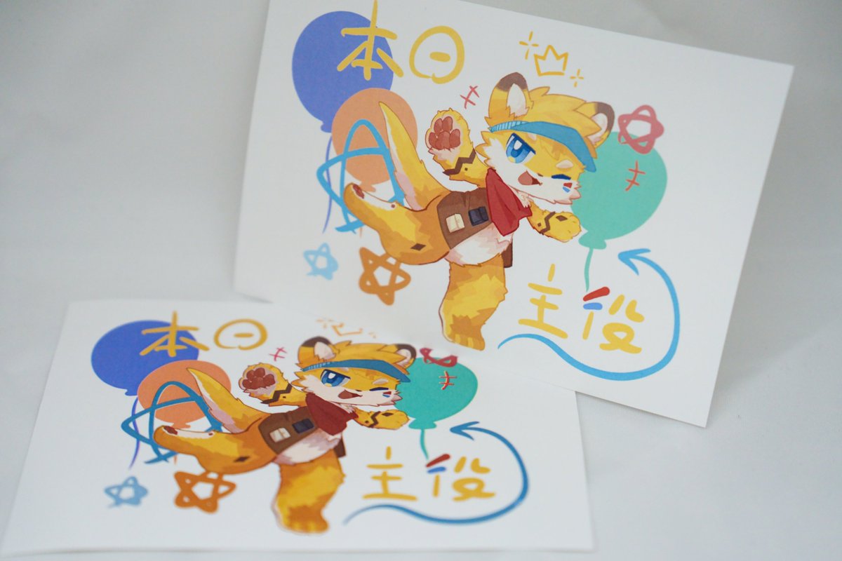 今年も誕生日イラストをコンビニ限定でネットプリントできます！
7月3日まで！！良ければはがきをDLしてください～
ファミマ：TCC2A3UWZ7
セブン：P3NPCD5M