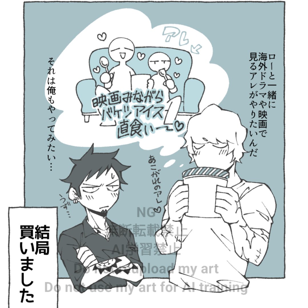 0411sironeko's tweet image. コラロ🍨
1度はやってみたいアレ