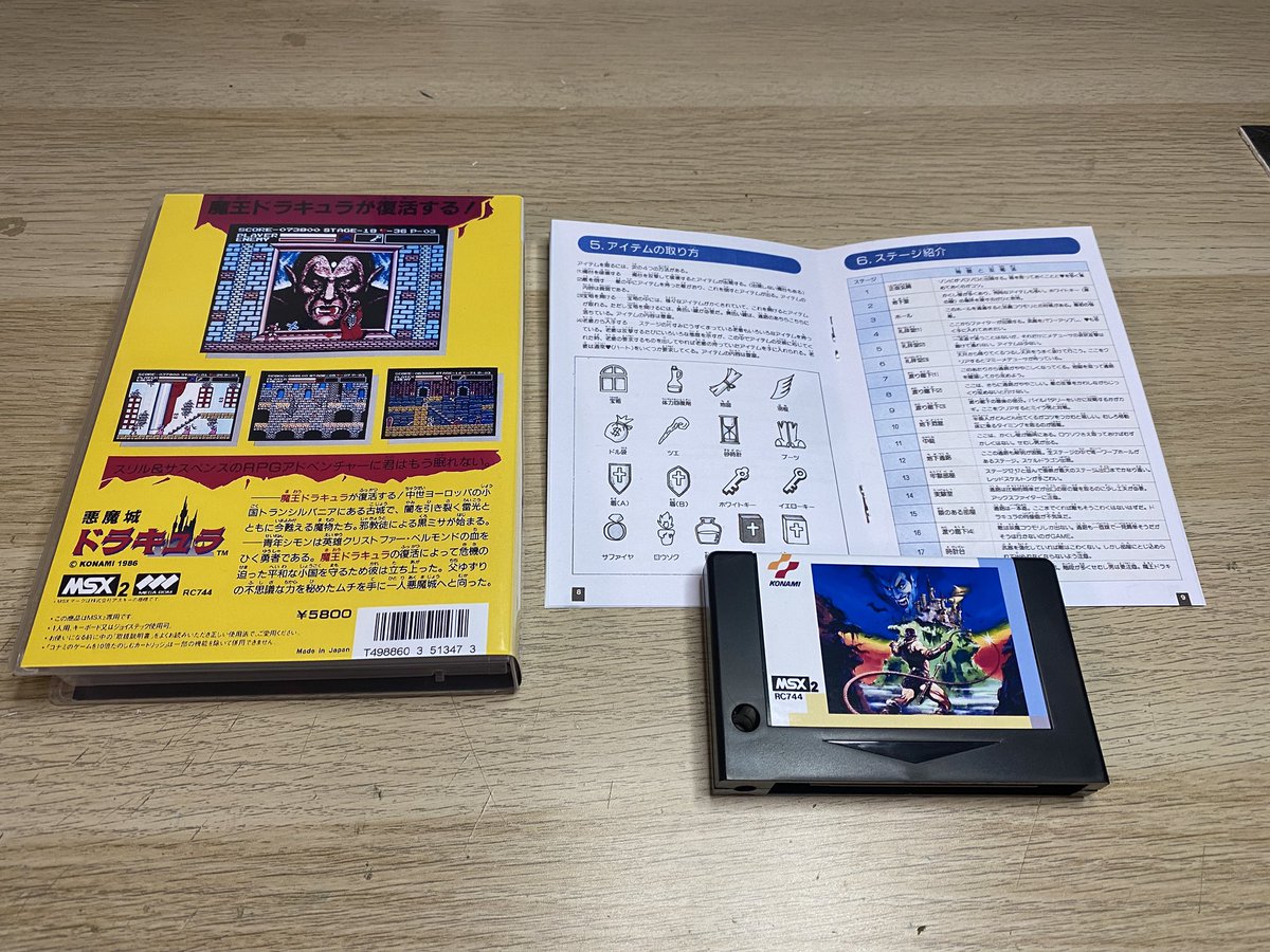 themsxlovers's tweet image. Nuevo formato :
Hoy estrenamos nuevo formato para el “inmortal” Vampire Killer de Konami , con caja premium y por supuesto un cover a doble cara .
Edición japonesa con manual en idioma Japonés o Europeo!!
Esta versión corrige varios fallos del juego original ..