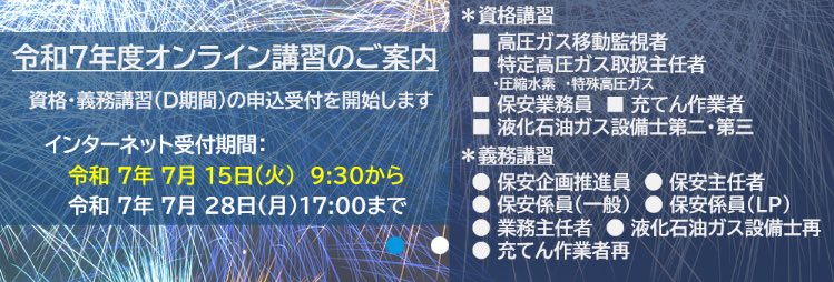 高圧ガス (@ZNFIXGLq6760805) / X