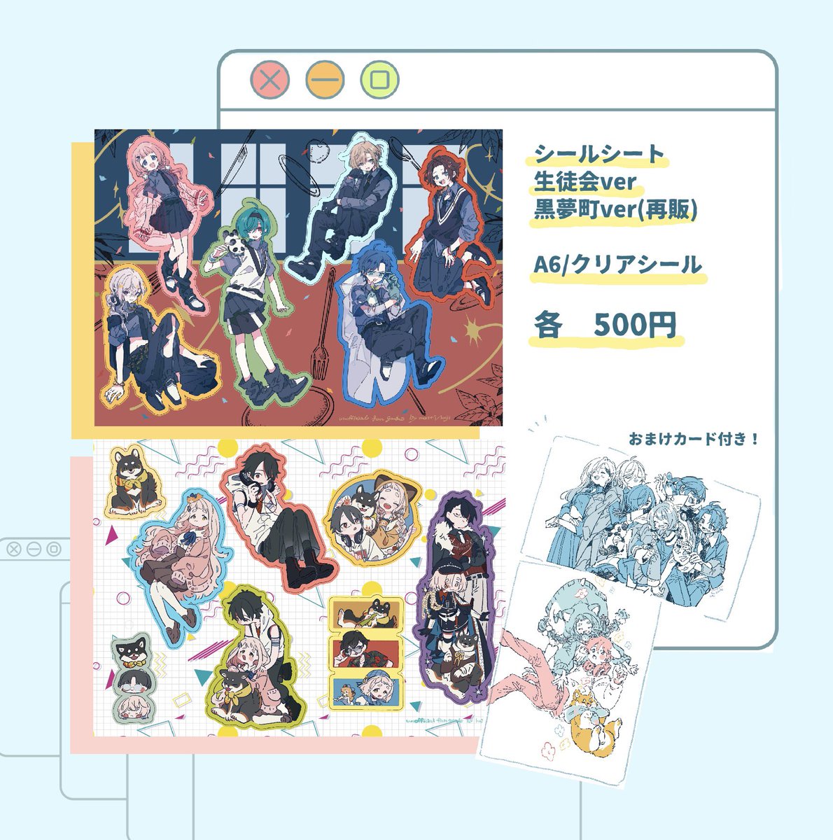 🌷にじそうさく10 お品書き🌷

東6ホール こ33:1108(3人合同スペ)

はじの新作は、委員長さんの紙物セットを中心に色々用意出来てるかと思います🚀
まだ実物が届いてないのでサンプル見せられなくてすみません💦
サンプル撮影したらこのリプライに繋ぎます🕊️ 
