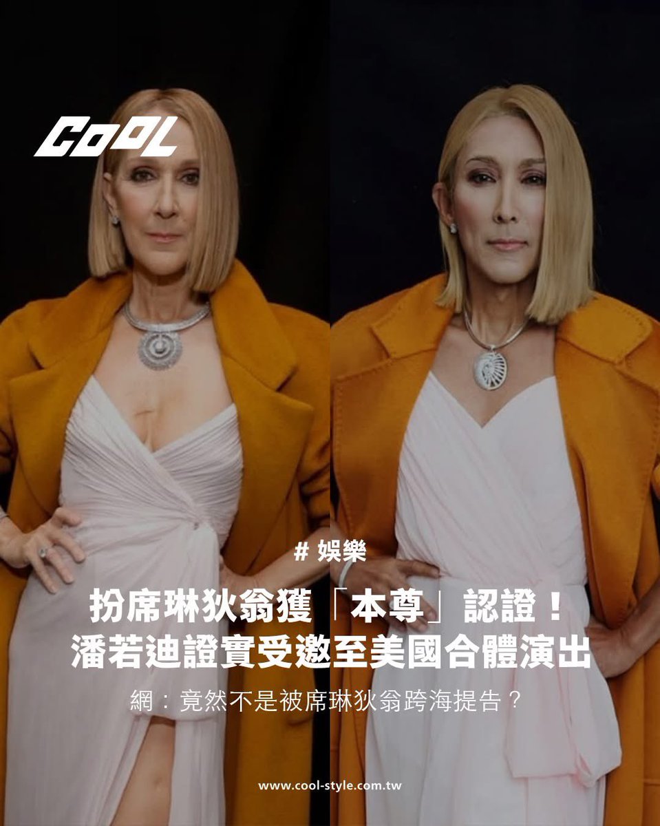 格律思pncilca tweet media