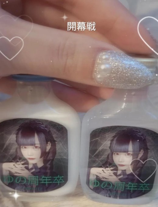 パニエのツイート