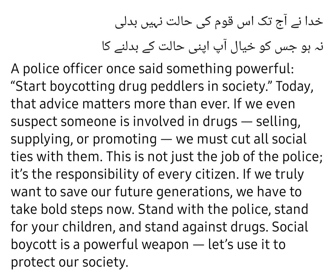 faroqbhat1's tweet photo. If someone in our society is involved in drugs, we should socially boycott them. https://t.co/vOG5rZzCPD