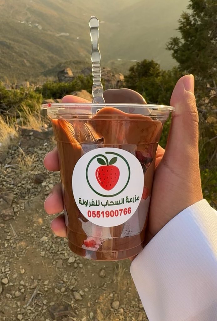 iesw's tweet photo. مزرعة السحاب للفراولة - أبها 🍓☁️ https://t.co/0fDe3BITGU
