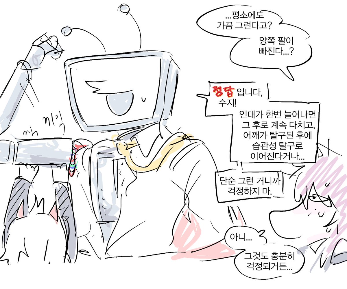ijjanghun_'s tweet photo. #언더테일_트친소 
#델타룬_트친소

오랜만에 계정을 파서 트친소를 돌려봐요...u///u 자유칸에 뭔가 엄청나게 씨피들을 적긴 했는데 NCP도 좋아해요~^ㅠ
(+ 델타룬 챕4까지 필터링 없이 스포합니다 주의해주세욧!!!!) https://t.co/5iJ6bnmNKC