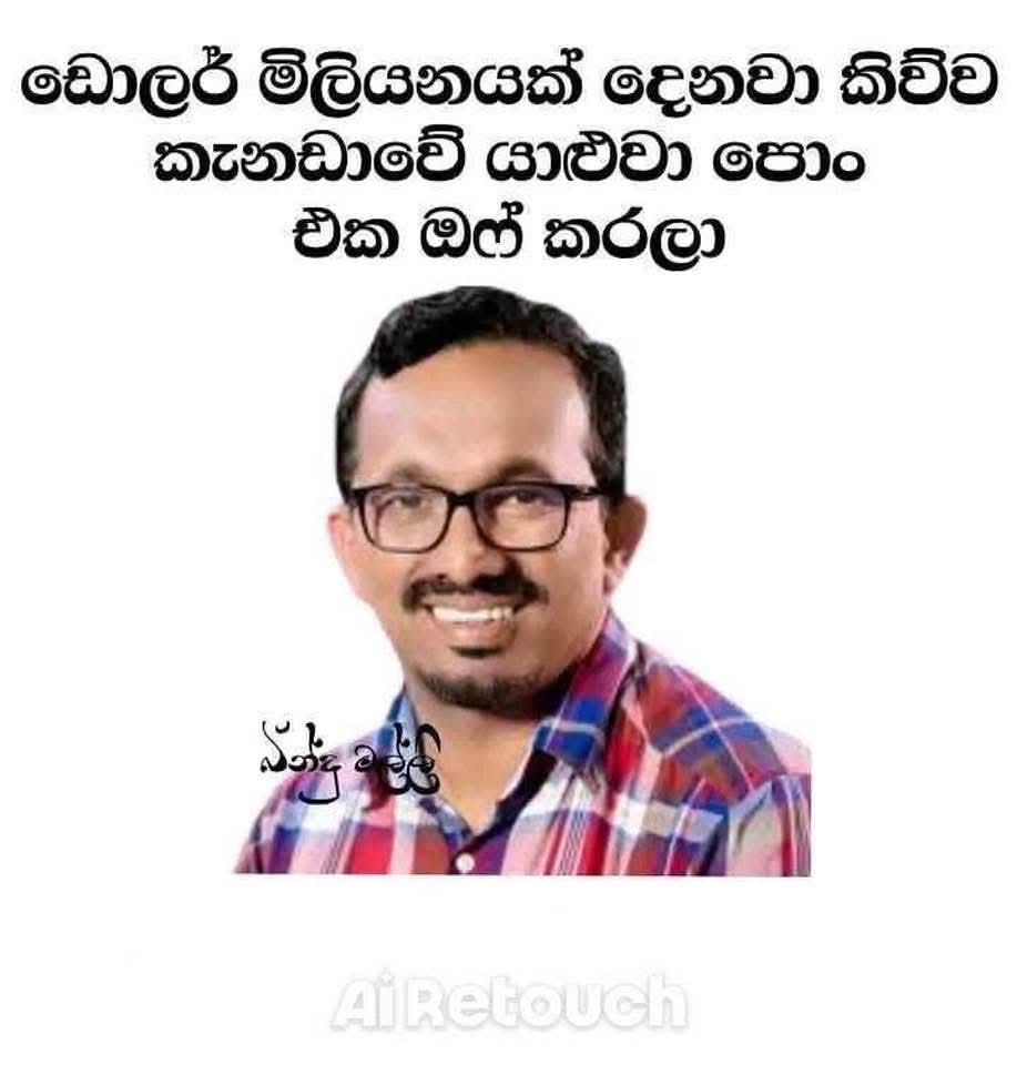 IshanAbeyOnX's tweet photo. අපේ යාලුවො වගේමයි https://t.co/DLoVkkGpVG