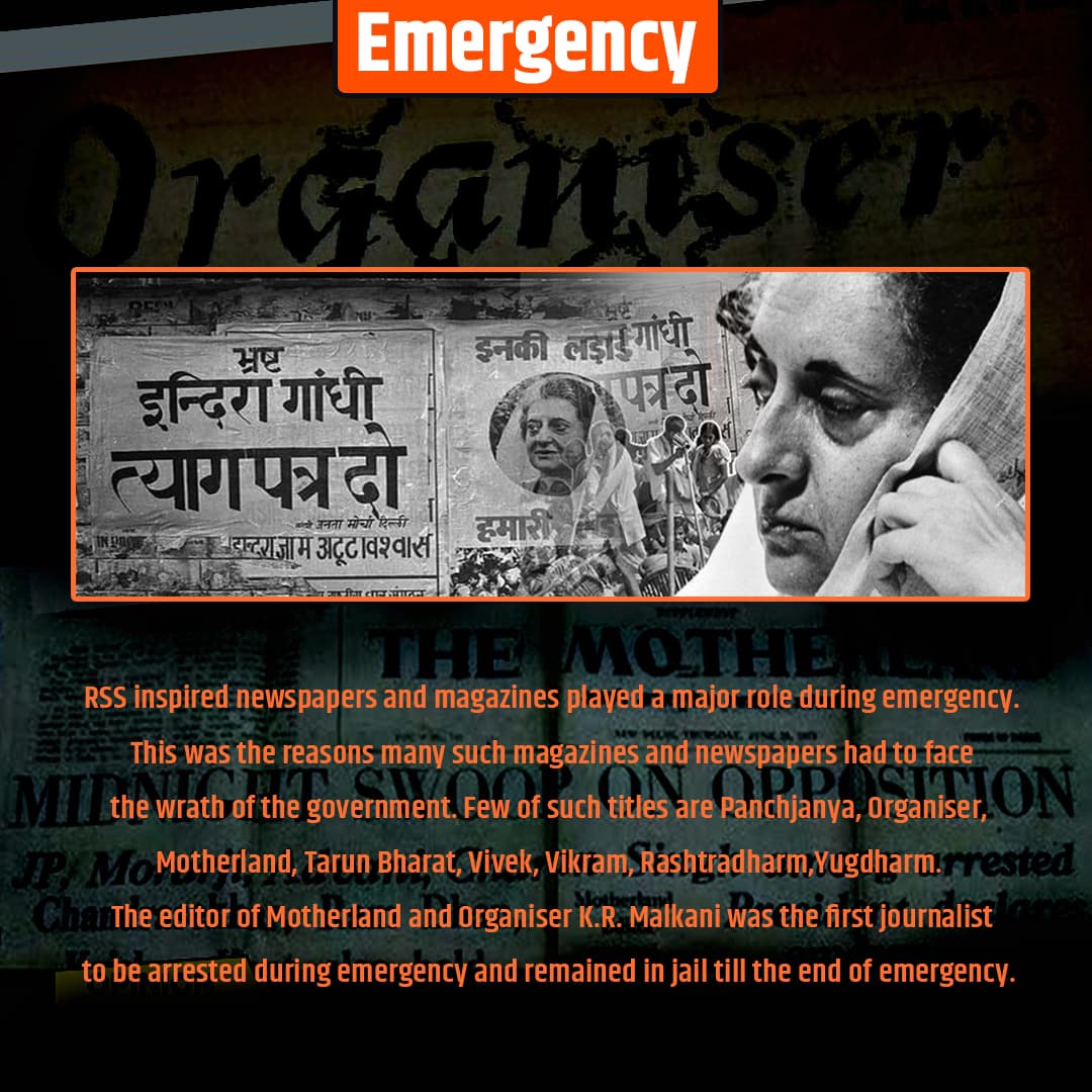 GopalPa58949065's tweet photo. #Emergency1975 
#25June75UK
आपातकाल के 50 साल https://t.co/BRbuDYKsou