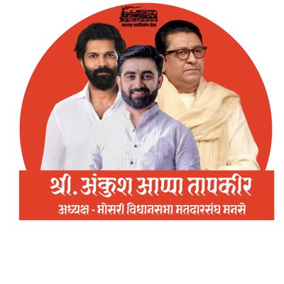 ankushtapkir009's tweet photo. #NewProfilePic https://t.co/ZEkNK4GTwt