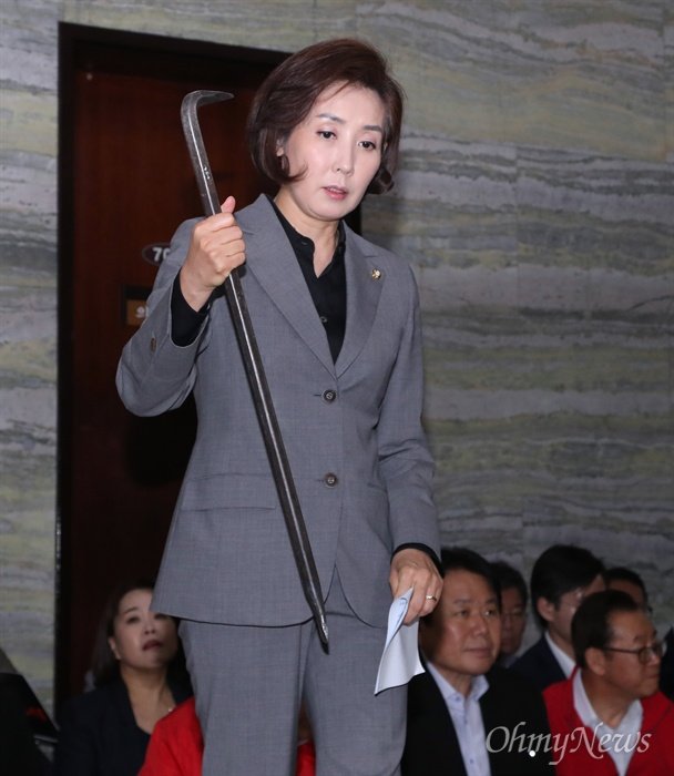 나경원씨의 빠루사건 1심 재판이 5년을 돌파했습니다.

1심만 5년동안 한 것은 건국 이래 처음있는 일입니다.

국회에서 빠루를 들고 다녀도 처벌받지 않는 국민의힘.

이게 진정한 내로남불입니다.