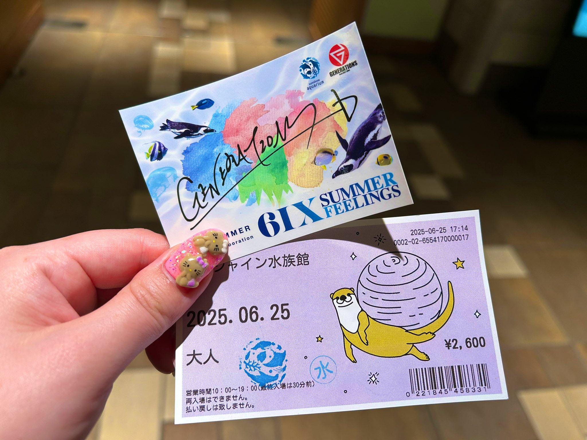 うぱたろう🌻💜💛💚 on X: 