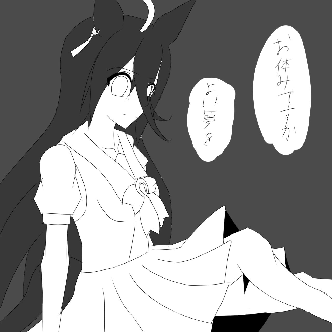 柔らかな質感の こーし  X: on その他