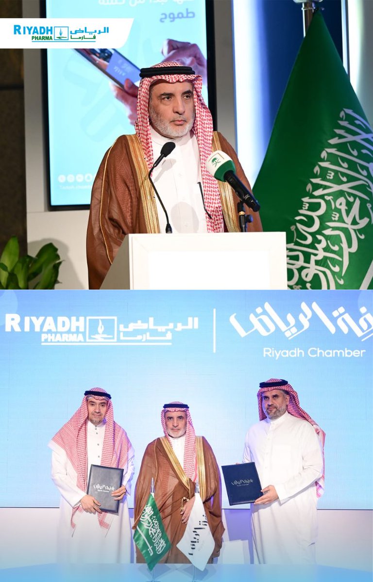وقّعت الرياض فارما اتفاقية تعاون مع غرفة الرياض لدعم المنصة الرقمية “طموح”، التي تهدف إلى تنمية القدرات البشرية ومواءمة التدريب مع احتياجات سوق العمل.
نسعد بأن نكون جزءًا من هذا التوجه الوطني الطموح نحو تمكين الكفاءات وتحقيق مستهدفات #رؤية_2030 🇸🇦

#الرياض_فارما #غرفة_الرياض