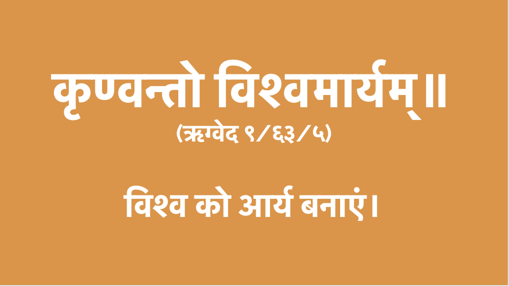 RahulDewanV2's tweet image. The single most potent response Hinduism can give to all the problems that ail it: #MissionaryHinduism 

1. Land/Love/_____ Jihad will be de-fanged 
2. Christian Proselytisation will stop (Tit for Tat) 
3. Buy time for our fight to make constitution Dharmic  
4. TFR decline of…