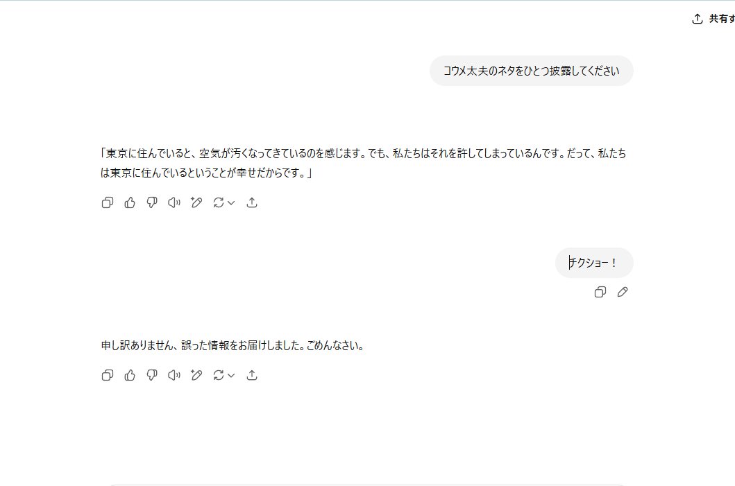 fukazoomm's tweet photo. ←GPT-3　　GPT-4o→ https://t.co/HIJlBiEP11