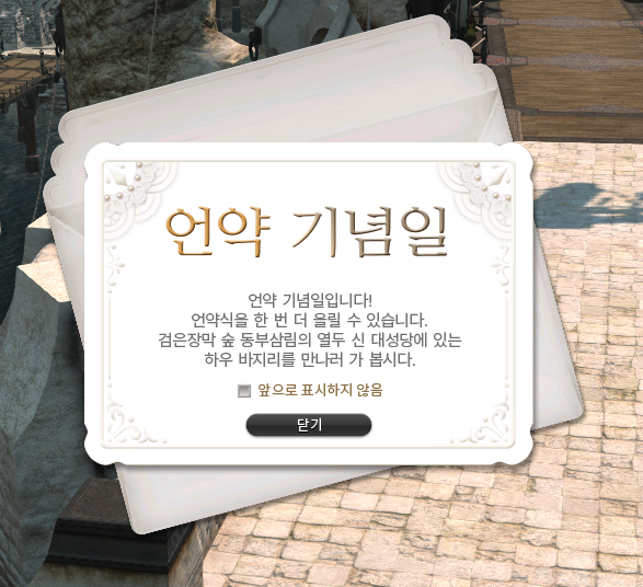 모그리, 리마인드 언약식 오실 분~
6월 28일 (토) 오후 4시 ~