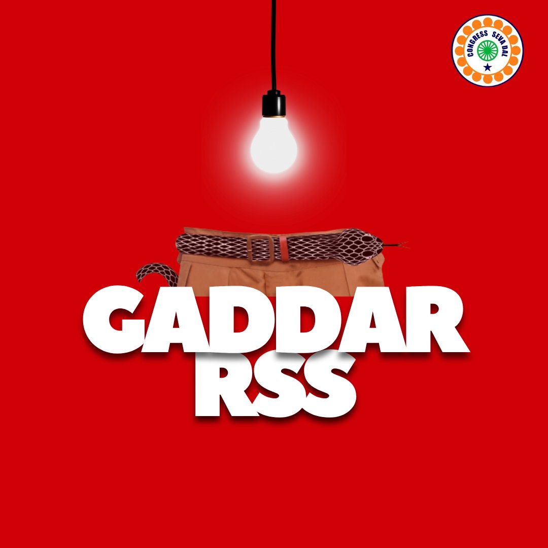 .कश्मीर का ढोल पीटा, पर जमीनी हालात छुपा गए।

#DeshKayGaddarSanghi