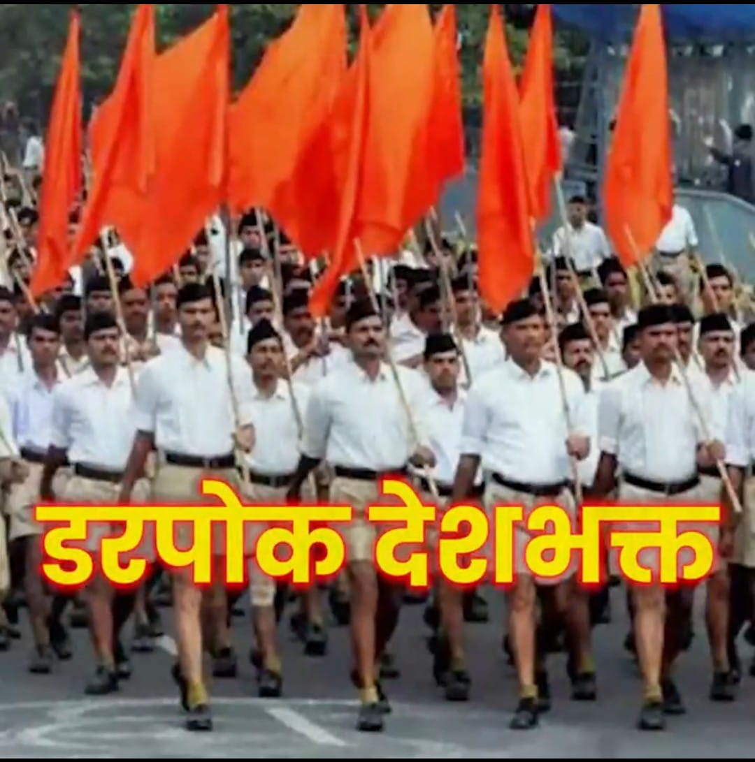 हर मोर्चे पर फेल, मगर फोटोशूट में टॉप क्लास।

#DeshKayGaddarSanghi