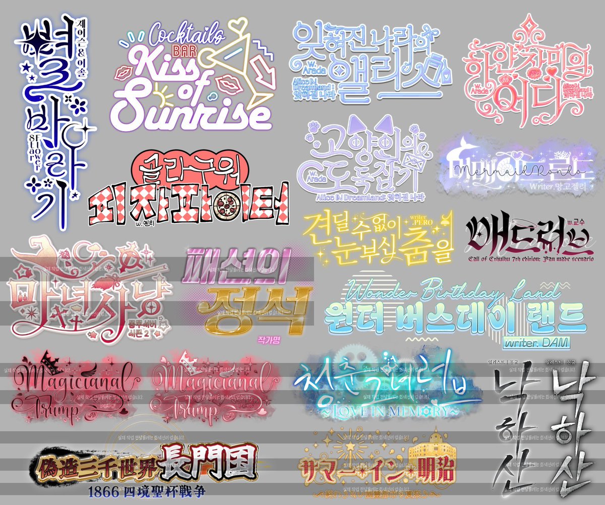 웃어바요🎀디자인 tweet media