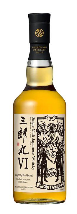 3本】SABUROMARU 2020 5年 オールドシェリーバット 700ml お酒の販売