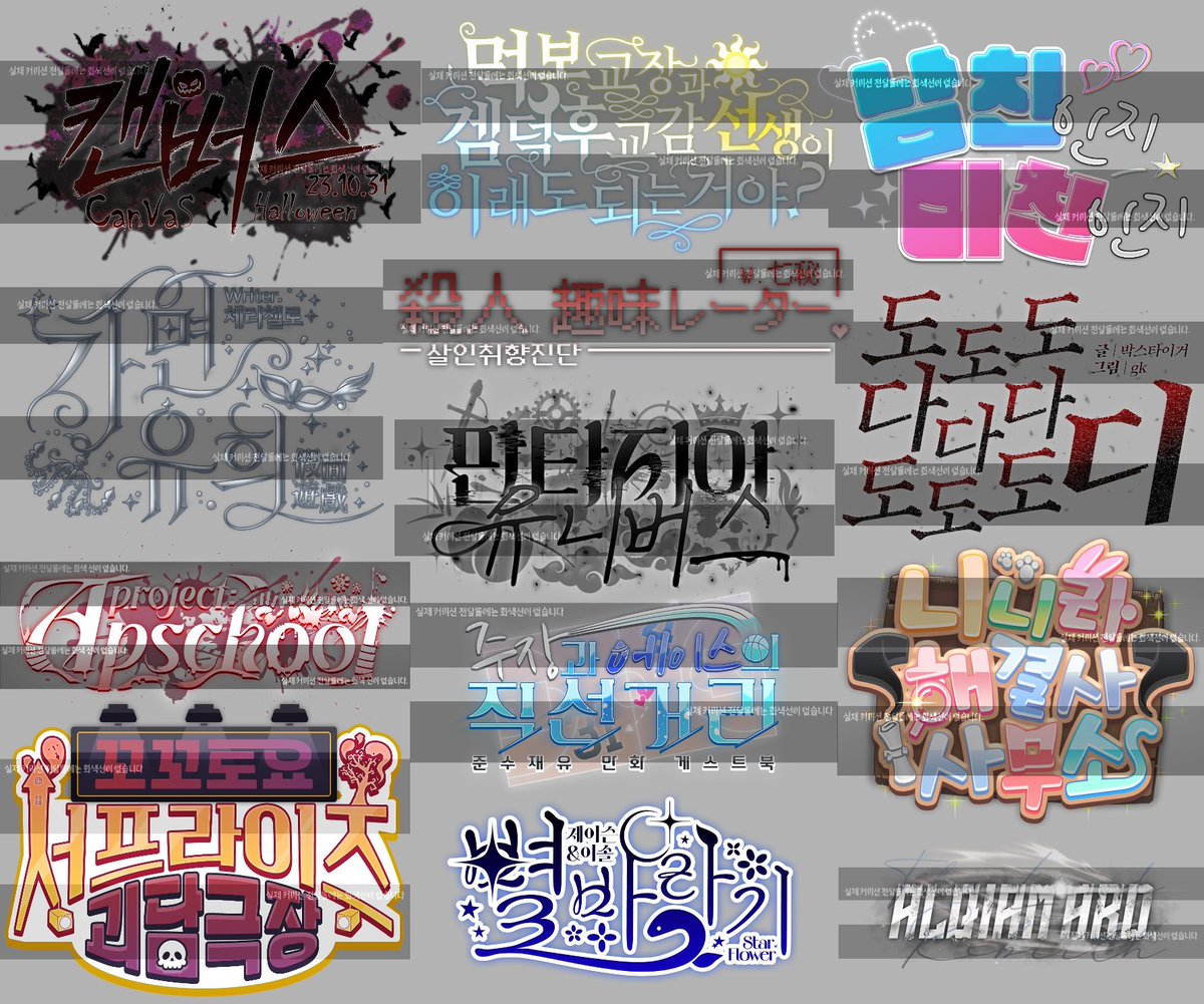 웃어바요🎀디자인 tweet media