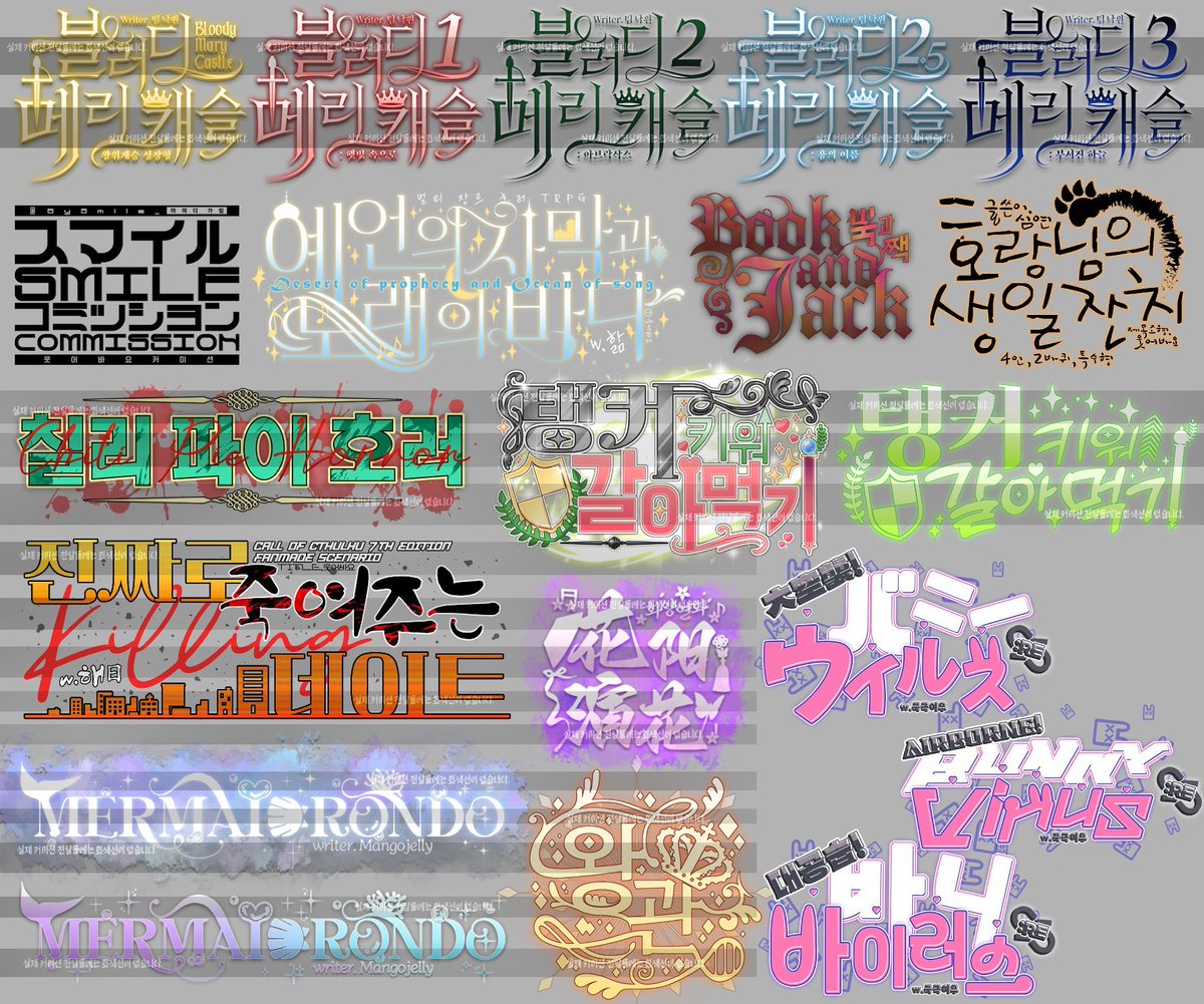 웃어바요🎀디자인 tweet media