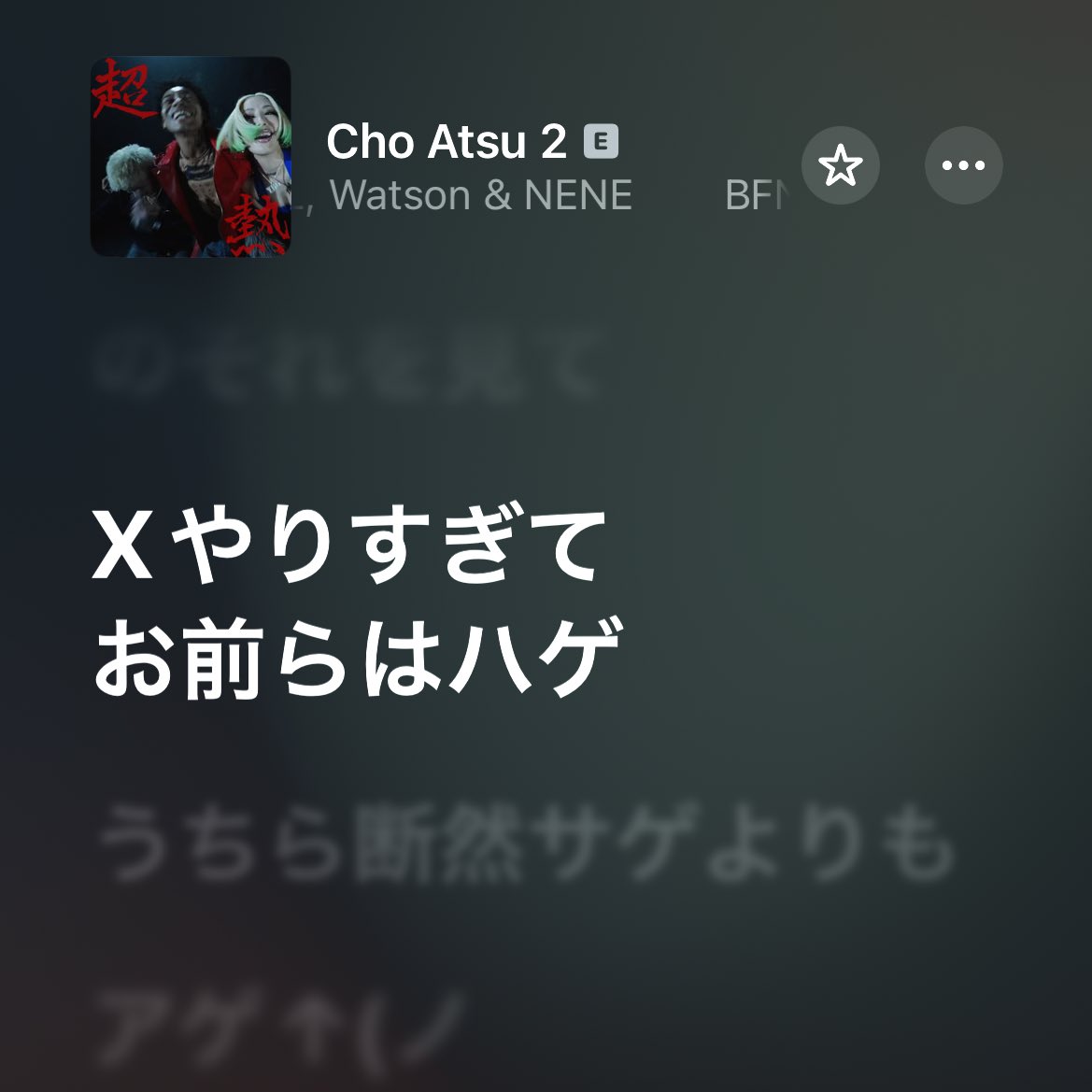 still420now's tweet photo. 終わった https://t.co/7ybTgEaTni