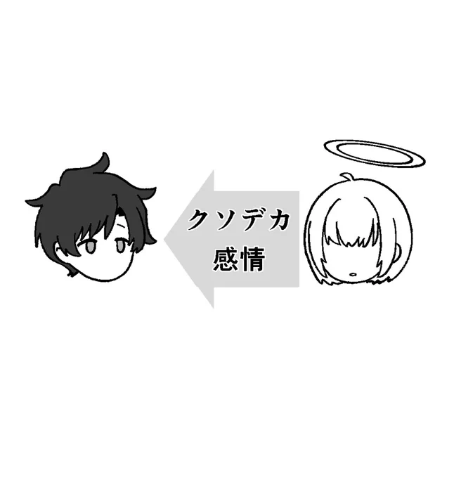 大人になるしか攻略法がない 
