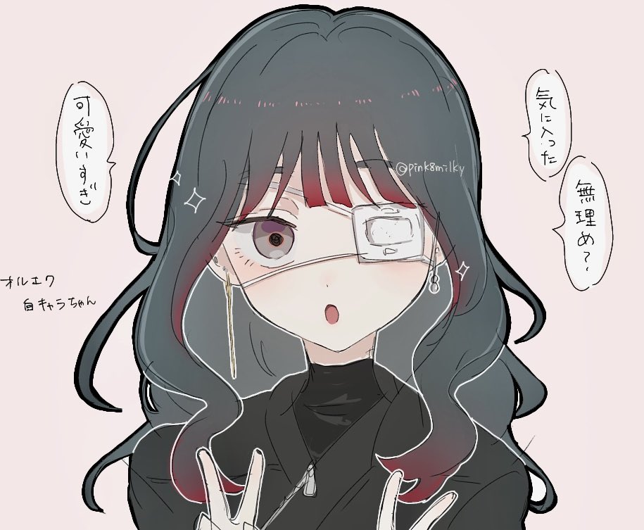 #オルエク
自キャラ主人公ちゃんらくがき 真面目そうだけど語彙がたまにギャルっぽくてかわいい 