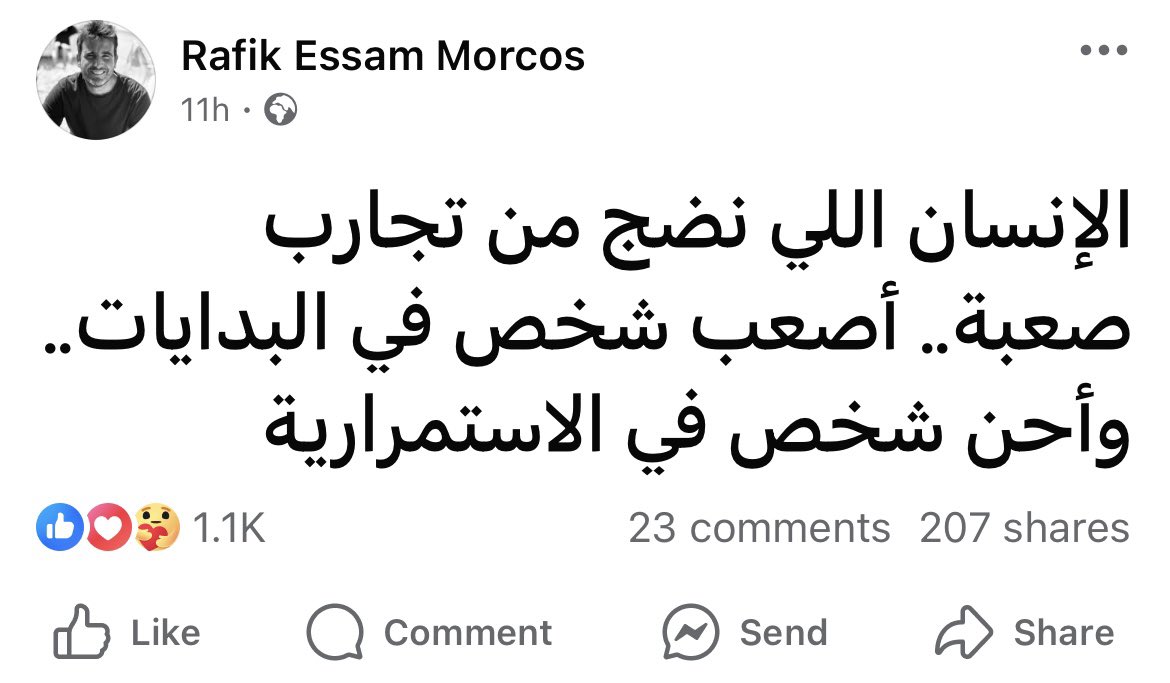 Mohamed El-desouki (@mohamed41341333) on Twitter photo 