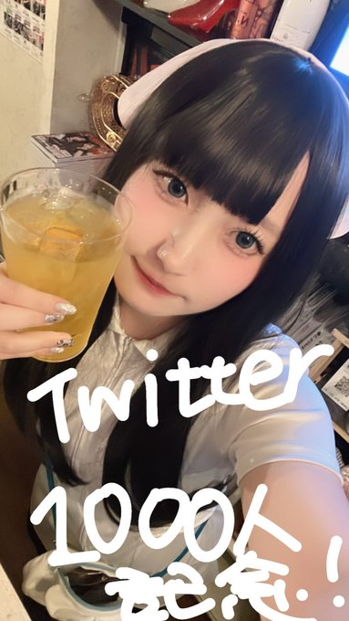 パニエのツイート