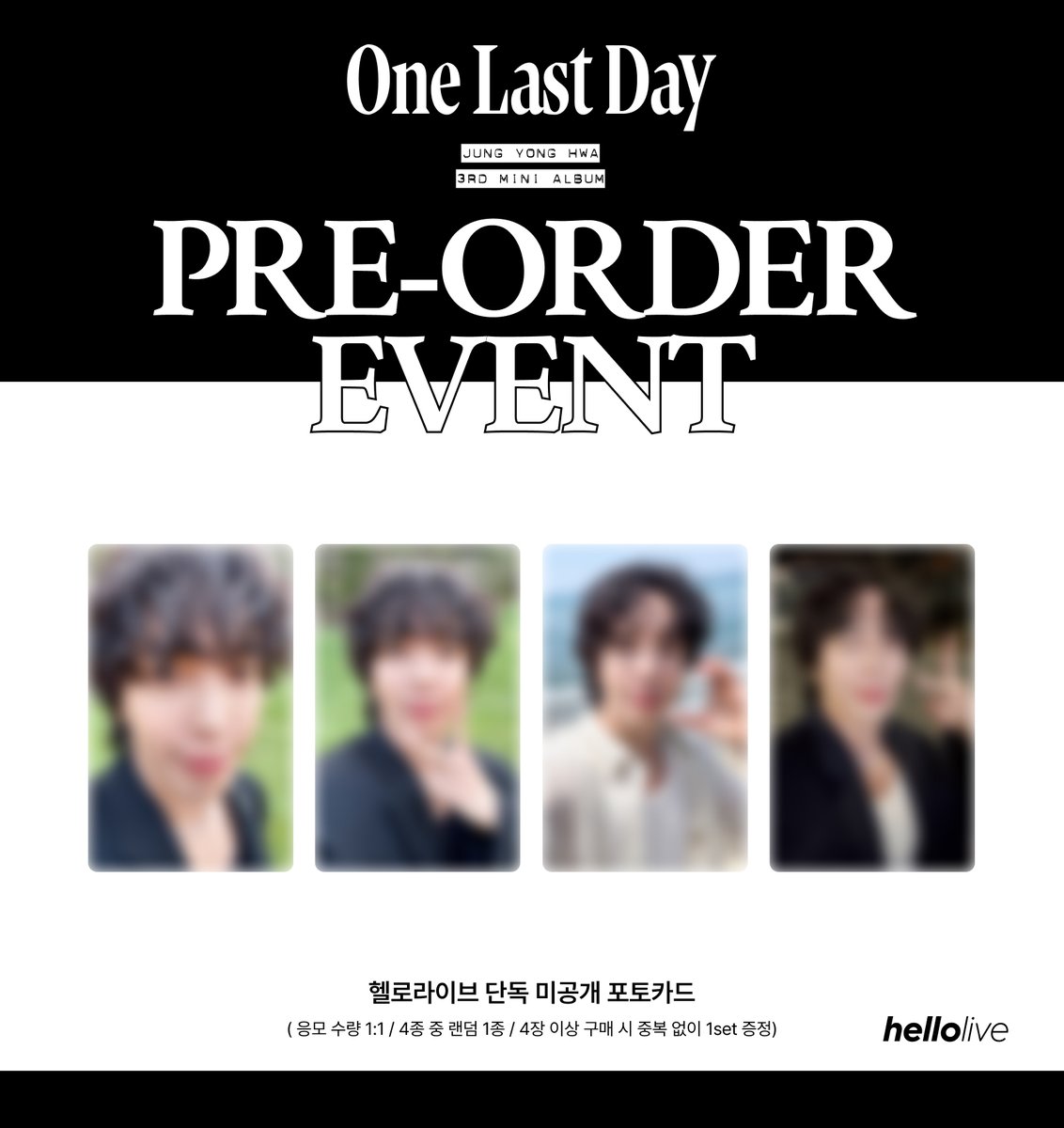 IceCreamy92's tweet photo. 🇲🇾 MY GO

JUNGYONGHWA - 3rd Mini Album [One Last Day]

⏰CLOSING: 2025-07-02 (5PM)
⏰SHIPPING: From 03 July 2025
💰INC ems, EXC local postage (unless stated)
🔗https://t.co/kQ3cEBBbV3 https://t.co/f5C4xuMBwy