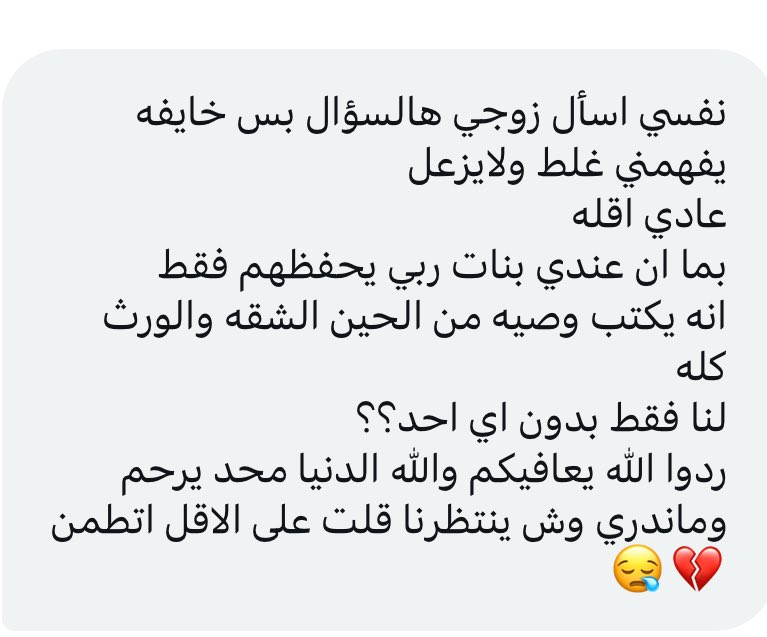 كبنتر tweet media