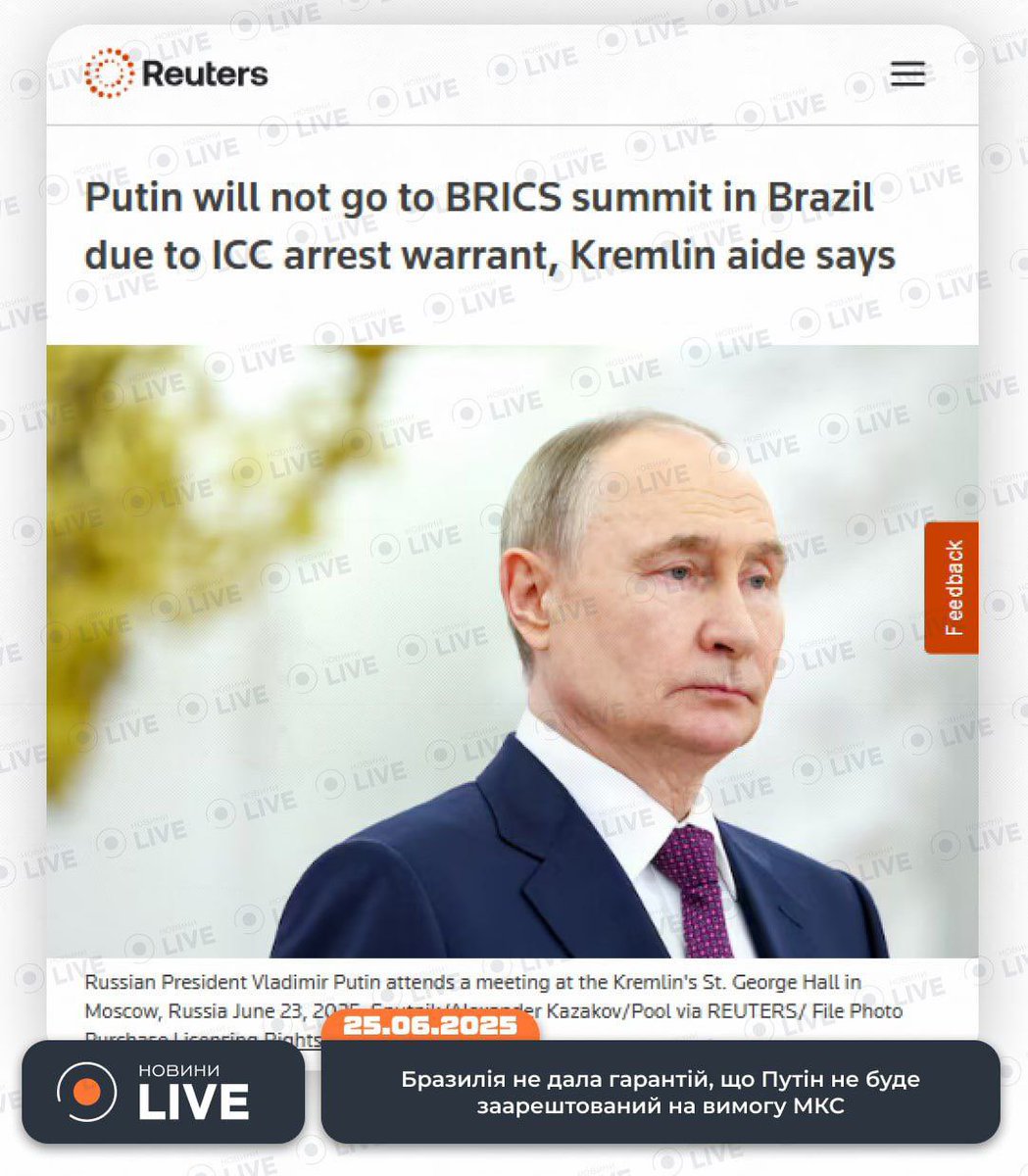 ❗️ Cette information est pour ceux qui se posent encore cette question:

Non, Poutine n'ira pas au sommet des BRICS au Brésil en raison du mandat d'arrêt de la Cour pénale internationale, — <a href="/Reuters/">Reuters</a> 

C'est ce qu'a rapporté Iouri Ouchakov, conseiller du dictateur russe. Selon