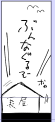 #本当に終わると思っているのか 