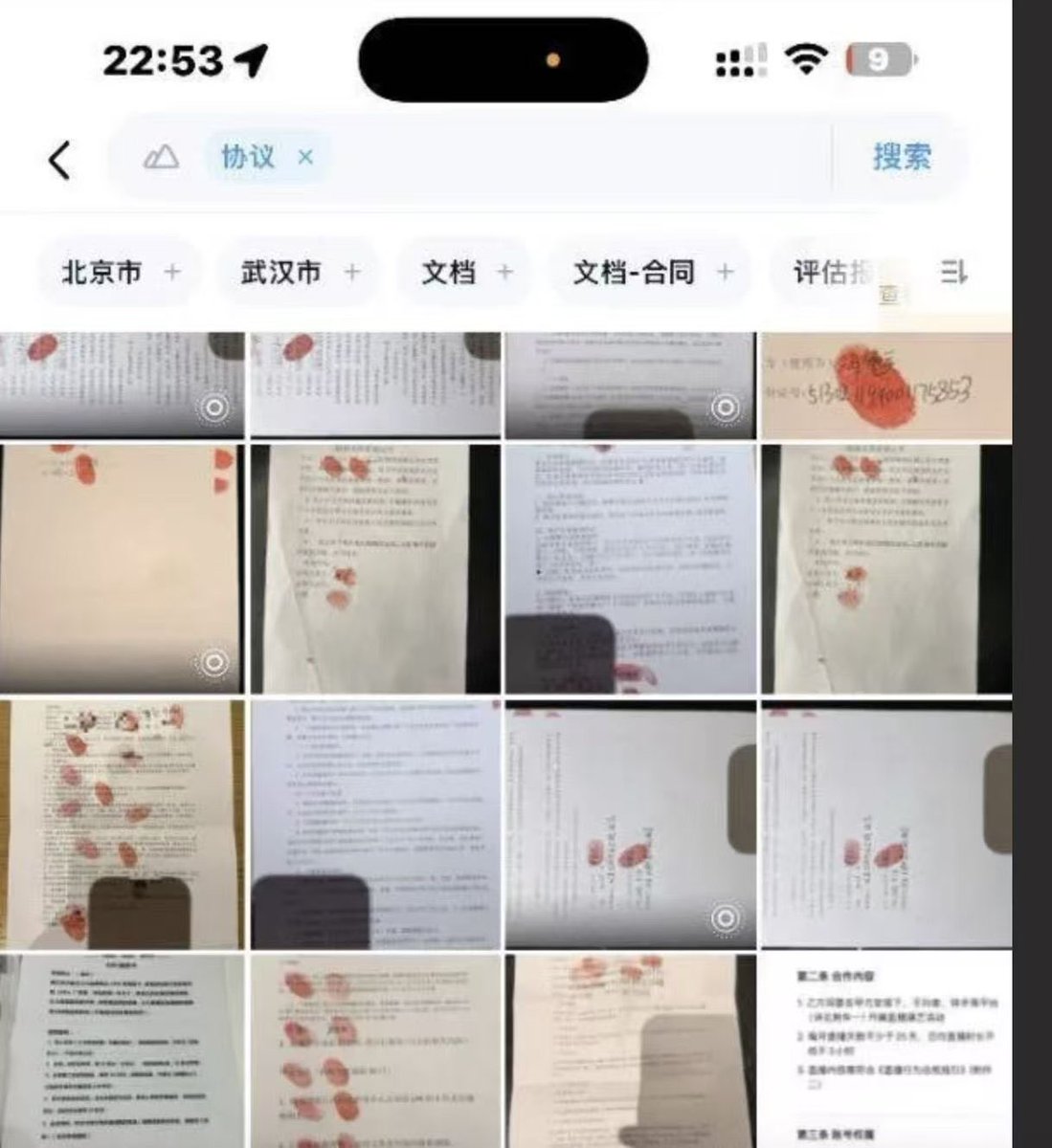 Brian94189175's tweet photo. 前小米总监冯德兵
手机里200份包养协议曝光
玩的都是顶尖美女和学生妹
太幸福了
视频合集链接：
https://t.co/qc8YVXu5EO 
YU7即将发布再加上这个热度，火的没边啊！谁说IT男只会玩电脑的，玩女人也有一套 https://t.co/AUbFiB708h