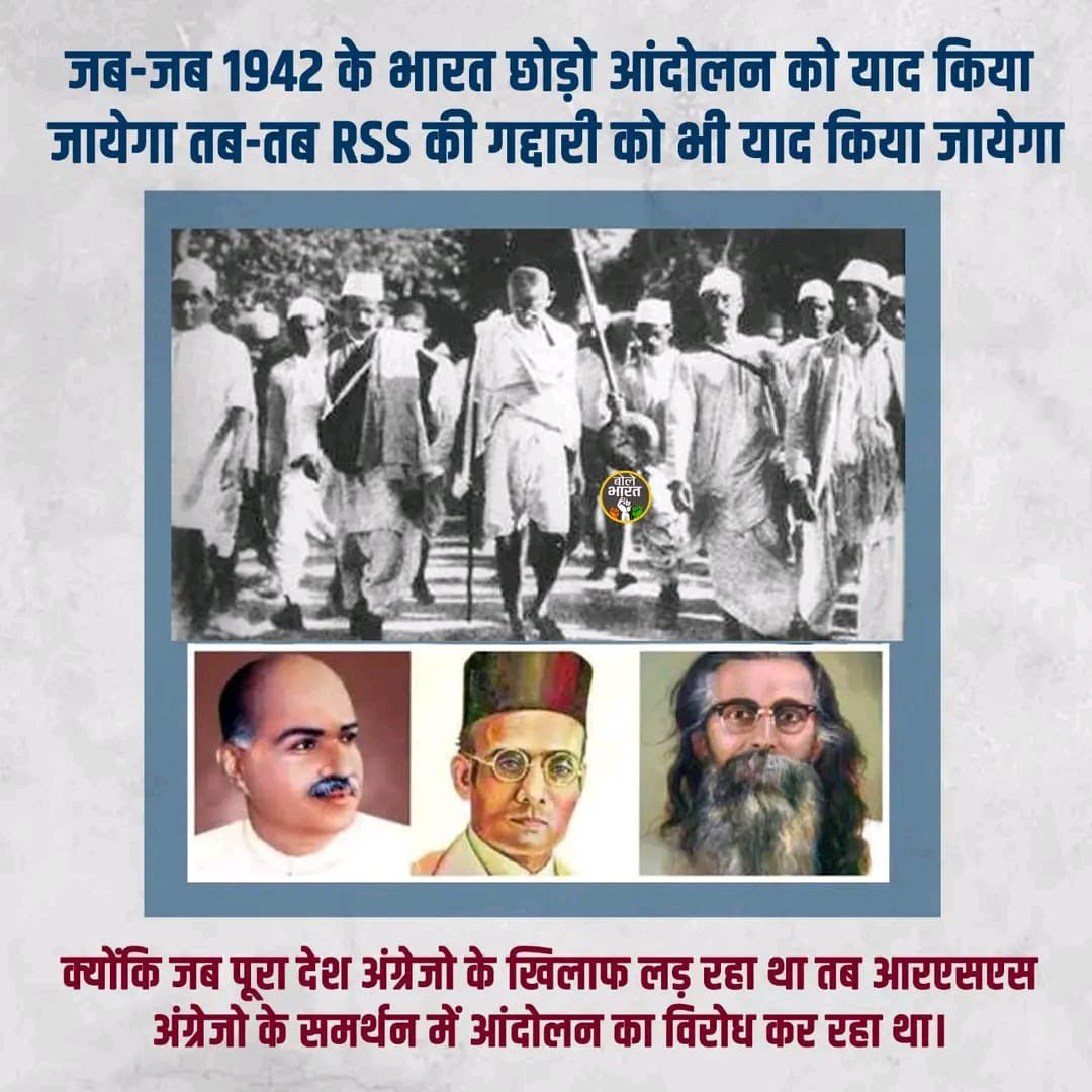 अर्थव्यवस्था डूब रही है, लेकिन संघी नाम बदलने में व्यस्त हैं। #DeshKayGaddarSanghi