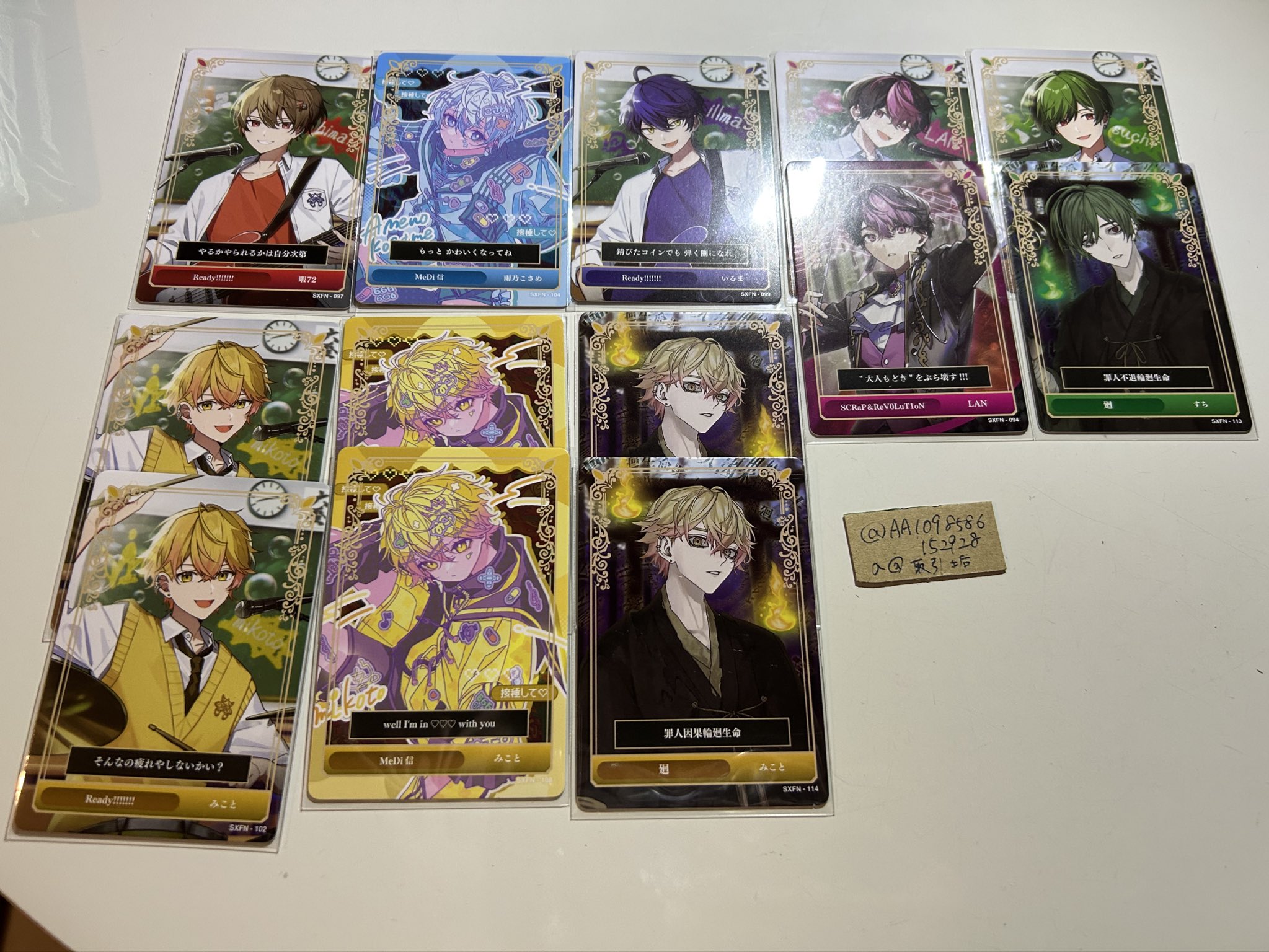 DESIRE　デザイア　トレーディング　カード　トレカ　フルコンプ DESIRE デザイア トレーディングカード フルコンプ トレカ 希少